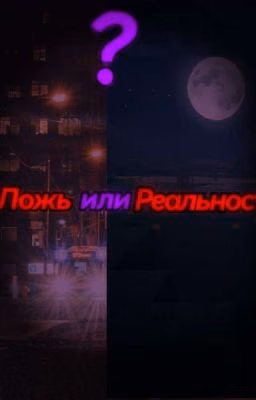 <|From my universe to another|>