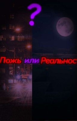 <|From my universe to another|>