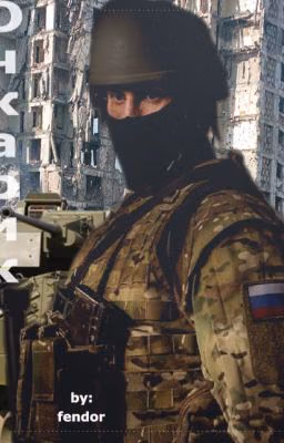 ОЧКАРИК