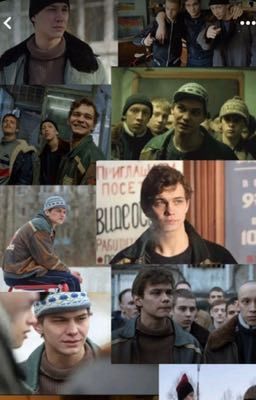 Та самая, с района