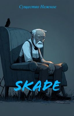 skade