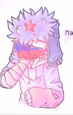 ×Потерян И Не Найден×