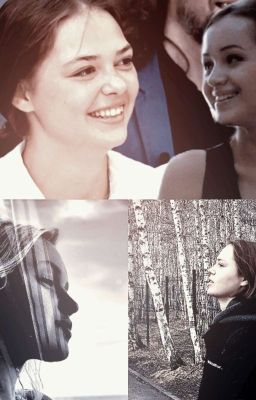 Сквозь страхи к любви || Софья Кульгавая 