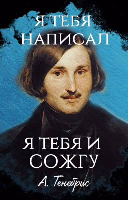 Писательские полезности