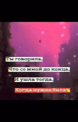 старшая сестра безликих