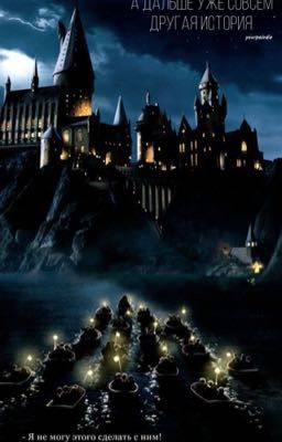 А дальше уже совсем другая история. 