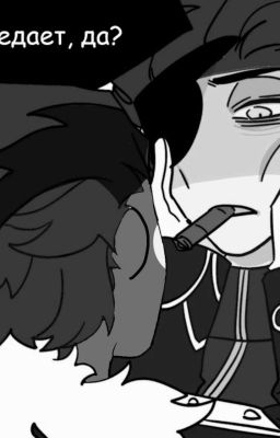 слухи бывают обманчивы[ЗАМОРОЖЕНО]