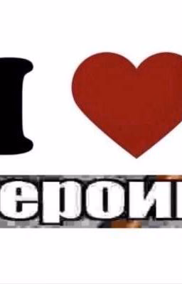 Пейтон И ТИ