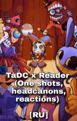 The amazing digital circus x reader (drabble's, headcanons, reactions) [RU]