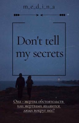 Don't tell my secrets