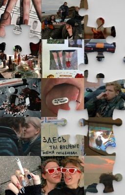 лезвие под языком.