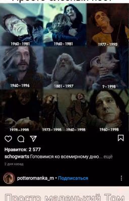 IN MORTE SUMUS UNUS