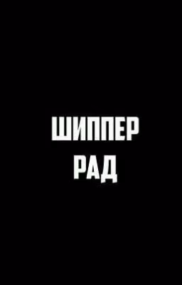 Рисунки, аски, теории, новости