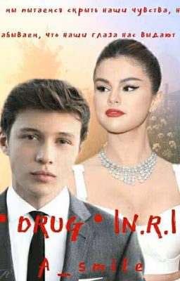 D R U G | 16+