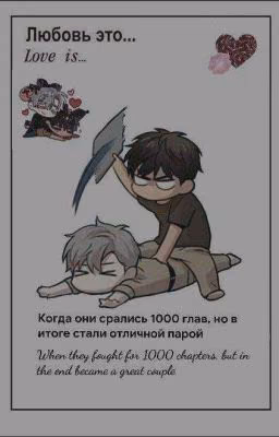 Тоботы. Герои Дейдо и Т/и (обновлено)