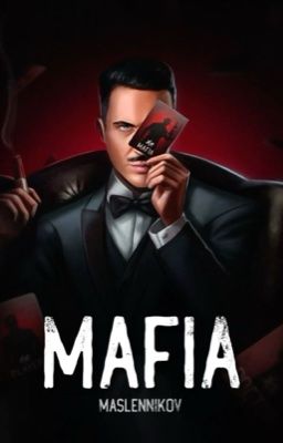 Мой герой и враг