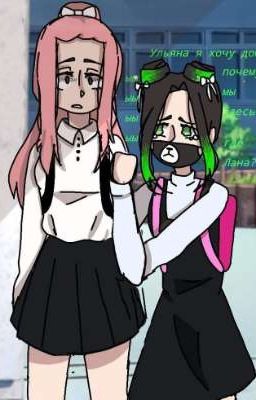 мне плевать на всех кроме тебя