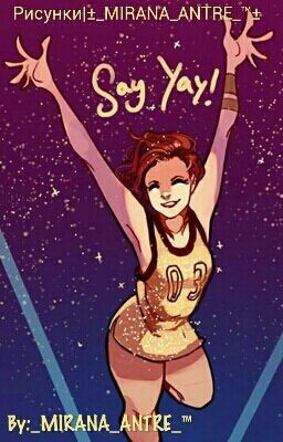 Рисунки| _hyperCynism | #Wattys2016