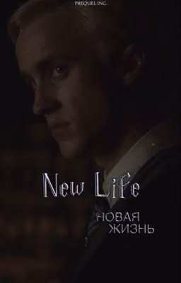 New life/ Новая жизнь