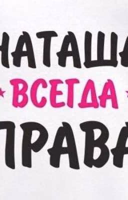 Новая жизнь