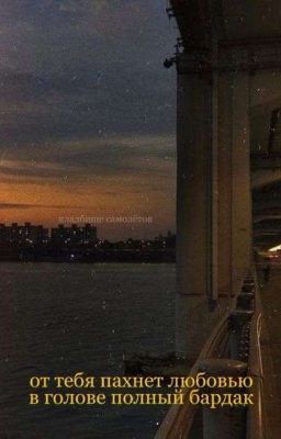 Приключения Пейна