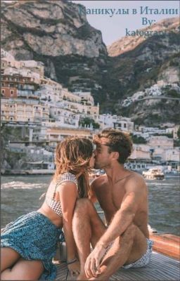 Каникулы в Италии (НЕ ЗАВЕРШЁН)