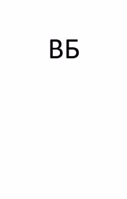 ВЫУЧЕННАЯ БЕСПОМОЩНОСТЬ