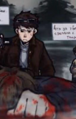 Это сон ?...
