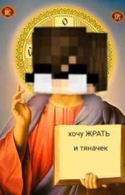 Лина и  двое искателий приключений на пятую точку