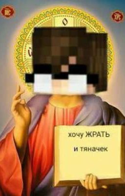 Лина и двое искателий приключений на пятую точку