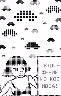 Очень странные скетчи имени Великой Меня