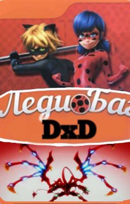 секирютей в париже