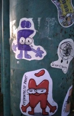 Ревность