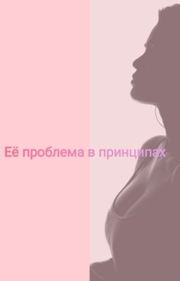 По тонкой Линии