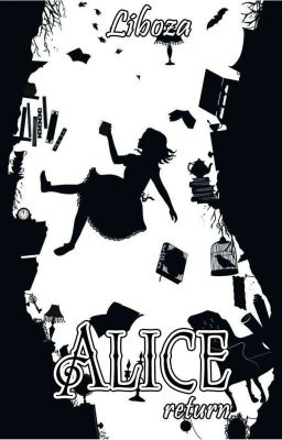 Алиса. Возвращение