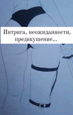 Специфический, но легкий рассказ который зайдет каждому