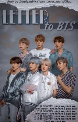 L̴e̴t̴t̴e̴r̴ t̴o̴ B̴T̴S̴ | Письмо BTS