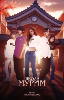 Чувства падают вниз, для того чтобы подняться