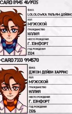 Карточный домик. ( Архив )