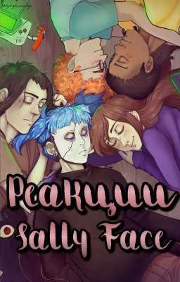 Реакции Sally Face