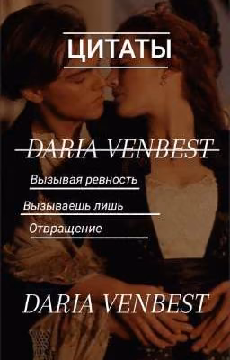 ЦИТАТЫ