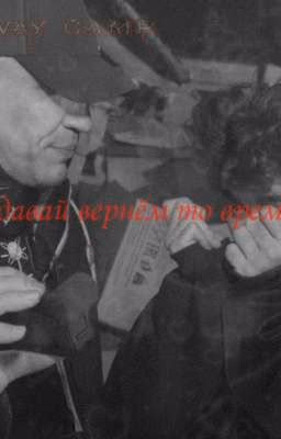 давай вернём то время [Заморожен]