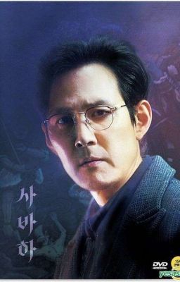 |Прислужник|