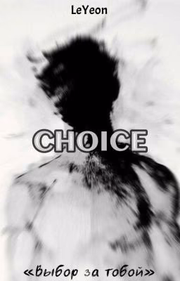 CHOICE | 16+