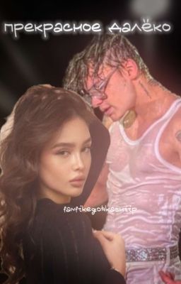 ᴨᴩᴇᴋᴩᴀᴄнᴏᴇ дᴀᴧёᴋᴏ💔