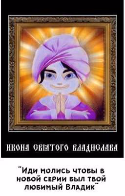 реакция сказочный патруль Т/И🪴