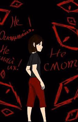Почему вся это чушь происходит именно со мной!?