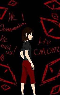 Почему вся это чушь происходит именно со мной!?