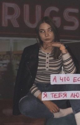 Дай себе шанс