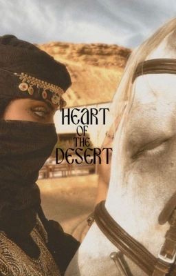 Сердце пустыни